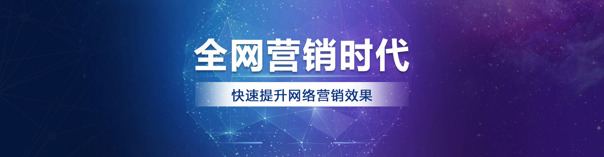 南谯百度开户高返点