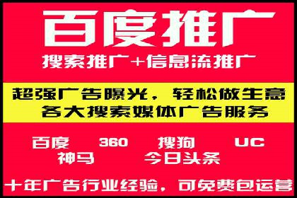 案例展示：SEM代运营服务公司助力企业品牌建设
