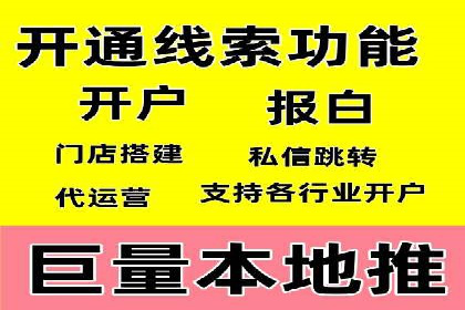 提升信息流广告运营效果的策略案例